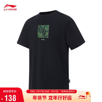 LI-NING 李宁 中国李宁短袖文化衫情侣装2023T恤AHST129