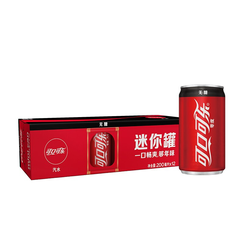 可口可乐 饮料 零度 无糖 汽水 碳酸饮料 200ml*12/组 券后14.02元