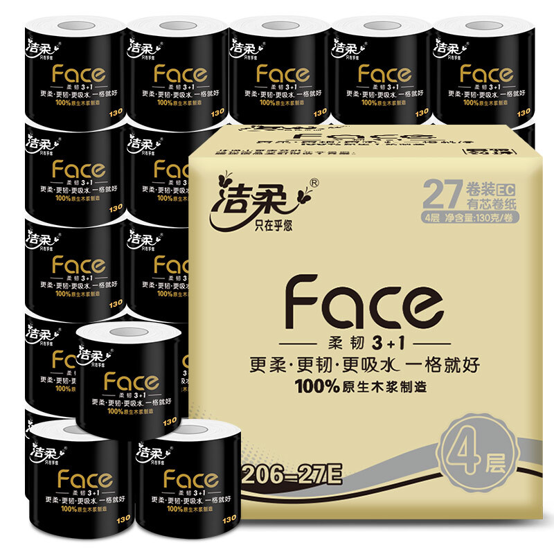 C&S 洁柔 有芯卷纸 黑Face加厚4层130克卫生纸巾*27卷 母婴可用 冲厕易降解 券后39.91元