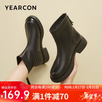 YEARCON 意尔康 中筒靴女粗跟时尚靴中跟马丁靴皮靴女 29734W黑色加绒36