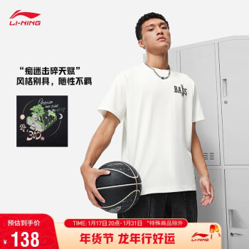 LI-NING 李宁 反伍BADFIVE丨短袖文化衫情侣装2023T恤AHST511