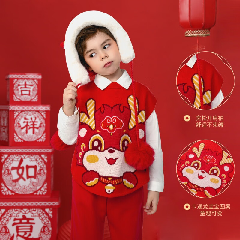 TEDDY ISLAND 泰迪爱兰 儿童拜年装 冬款 马甲 新年装 券后24.9元