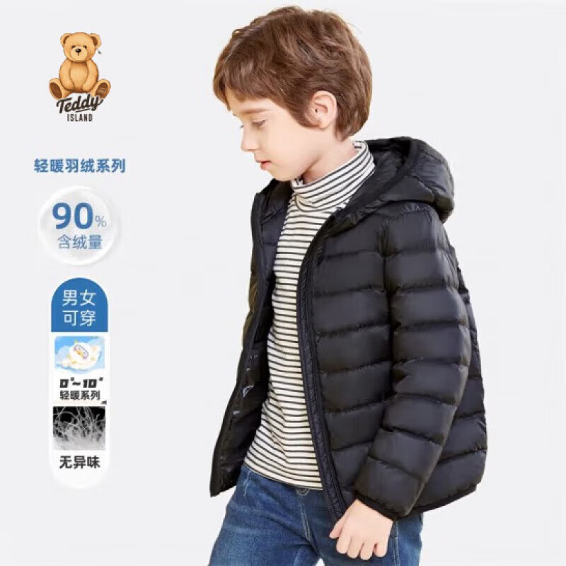 童装 新款冬季 羽绒服外套 券后59.9元