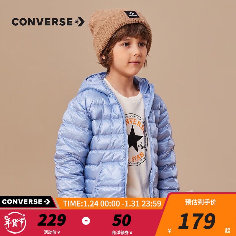 CONVERSE 匡威 儿童装男童连帽羽绒服轻薄款秋冬保暖防风外套女大童长袖上衣 布雷蓝 券后179元