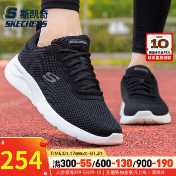 SKECHERS 斯凯奇 Go Run Consistent 男子跑鞋 220034/WBLM 白色/黑色/柠檬色 42