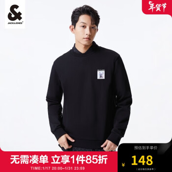 杰克琼斯 杰克·琼斯（JACK&JONES）男士卫衣法斗犬卡通印花上衣百搭纯色长袖男装