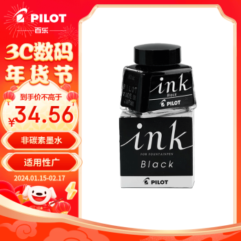 PILOT 百乐 INK-30-B 墨水 黑色 30ml