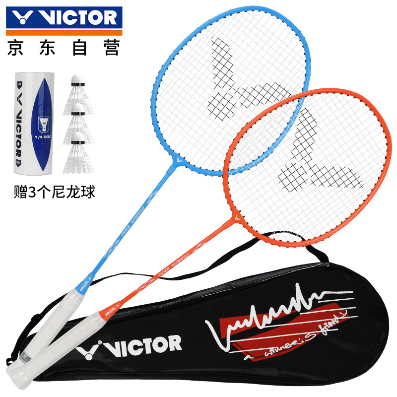VICTOR 威克多 羽毛球拍胜利对拍进攻性TK-POWER1000/MO双拍附拍套三球 券后49元