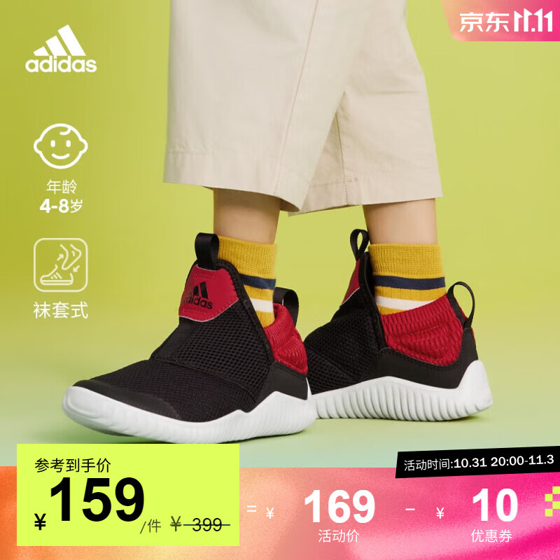 adidas 阿迪达斯 「海马鞋」RapidaZen一脚蹬运动鞋男小童阿迪达斯轻运动 黑/红 30.5 241.15元