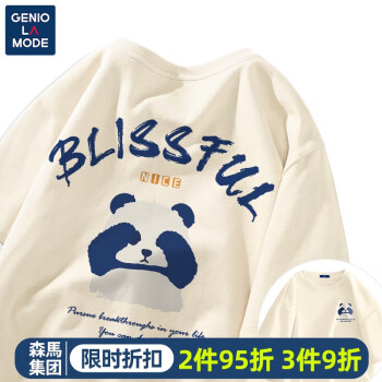 GENIOLAMODE 森马集团t恤男纯棉夏季透气吸汗时尚熊猫印花短袖男装 浅米 XL