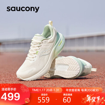 saucony 索康尼 澎湃2跑步鞋男女缓震回弹跑步鞋慢跑运动鞋米绿42