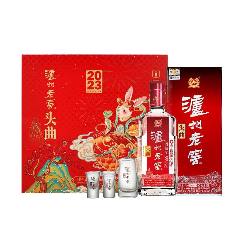 泸州老窖 LUZHOULAOJIAO）泸州老窖头曲礼盒 双支装 浓香型白酒 55度 625mL 礼盒 券后176元