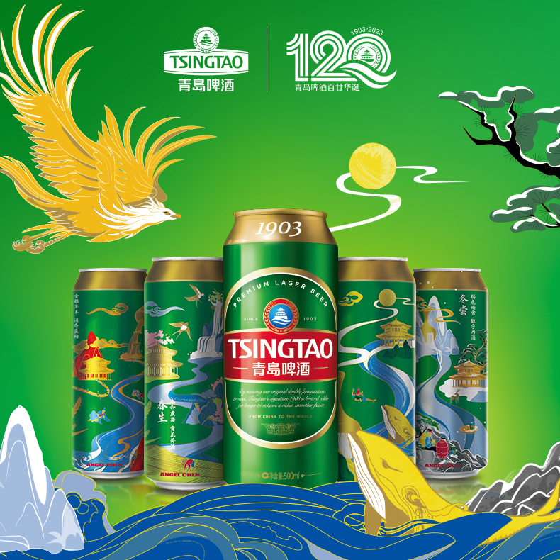 青岛啤酒 经典1903 500ml*18听四季常青罐 券后93.05元
