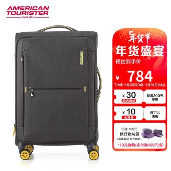 美旅 箱包行李箱简约拉杆箱万向轮登机旅行箱软箱25英寸大容量QJ0深灰/黄