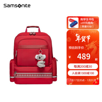 Samsonite 新秀丽 DREAM+系列 TU6*00002 小学生双肩背包 红色 28*39*13.5cm