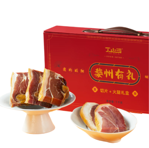 丁山河 金华火腿肉切片礼盒装 1kg 券后78元