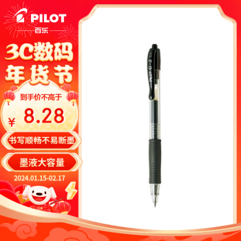 PILOT 百乐 BL-G2-5 按动中性笔 黑色 0.5mm 单支装