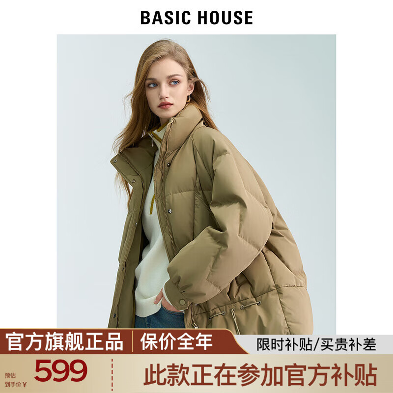 限移动端：百家好 立领羽绒服女2023冬季新款面包服宽松保暖外套 卡其 M 599元