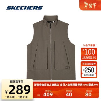 SKECHERS 斯凯奇 男女同款梭织背心L224U034 菌棕色/0409 L