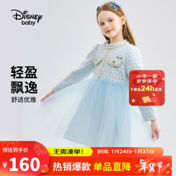 Disney 迪士尼 童装儿童女童小香风长袖连衣裙蓝色120