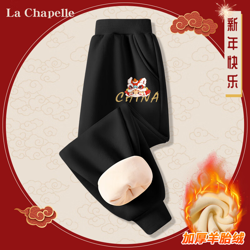 La Chapelle 儿童羊胎绒加绒加厚运动裤拜年服 券后24.9元