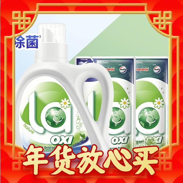 Walch 威露士 La有氧洗洗衣液套装4斤松木清香（瓶1L+袋500ml*2）除菌除螨 去渍 19.9元（需换购）