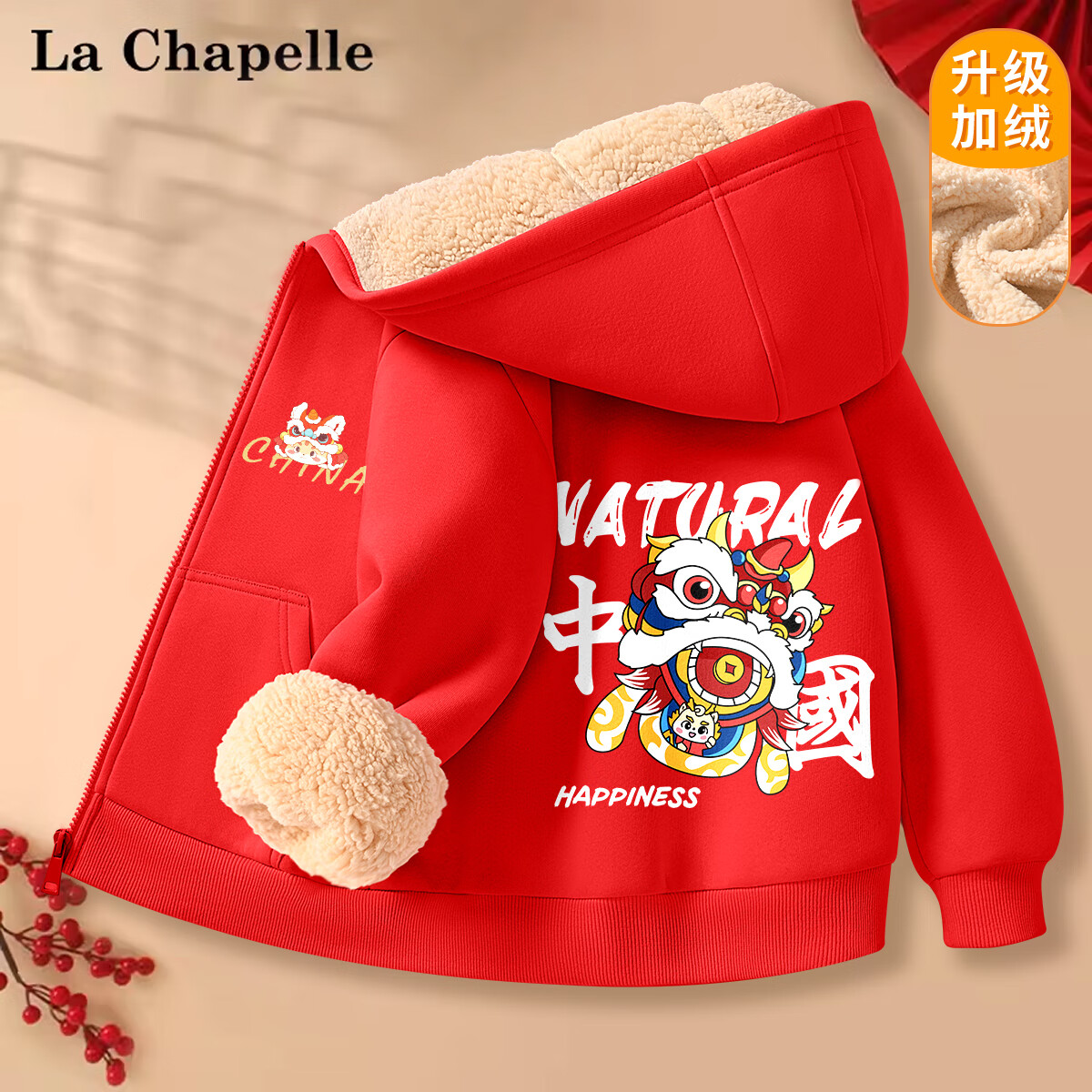 La Chapelle 儿童外套 加绒加厚新年拜年服 券后44.9元