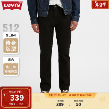 Levi's 李维斯 2023秋季512修身锥形男士牛仔裤复古休闲潮流时尚百搭 黑色 30/32 170-175 110-120斤 标准