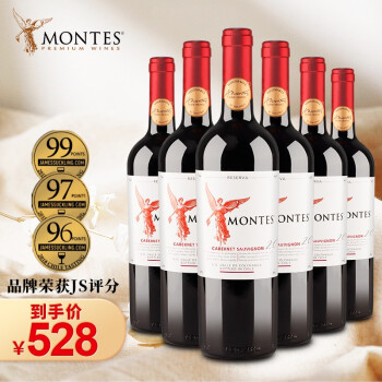 MONTES 蒙特斯 智利原瓶进口 红天使珍藏 赤霞珠 14.5度干红葡萄酒 750ml*6瓶 整箱装 券后458元