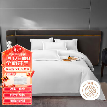 ziiu 自由 品牌 纯棉三件套可定制 宿舍单人床单被套件 1.2米床