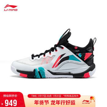 LI-NING 李宁 贴地飞行2PRO丨羽毛球专业比赛鞋情侣鞋23回弹中帮运动鞋AYAT003