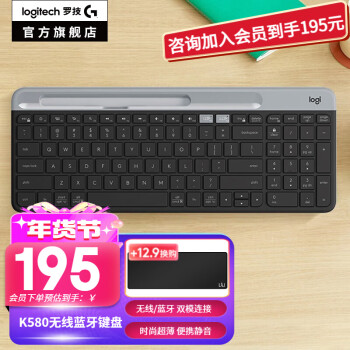 logitech 罗技 K580 101键 2.4G蓝牙 优联 双模无线薄膜键盘 黑色 无光