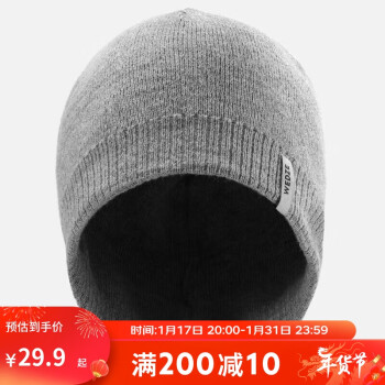 DECATHLON 迪卡侬 毛线帽秋冬针织帽保暖弹力滑雪帽-灰色均码(56-59cm)4848843
