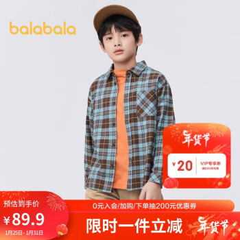 巴拉巴拉 儿童衬衫男童衬衣长袖翻领2024春装中大童格子外套潮208124102101 蓝咖色调00485 150cm