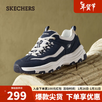 SKECHERS 斯凯奇 经典老爹鞋休闲增高运动女鞋秋冬8730076NVMT海军蓝色/多彩色37