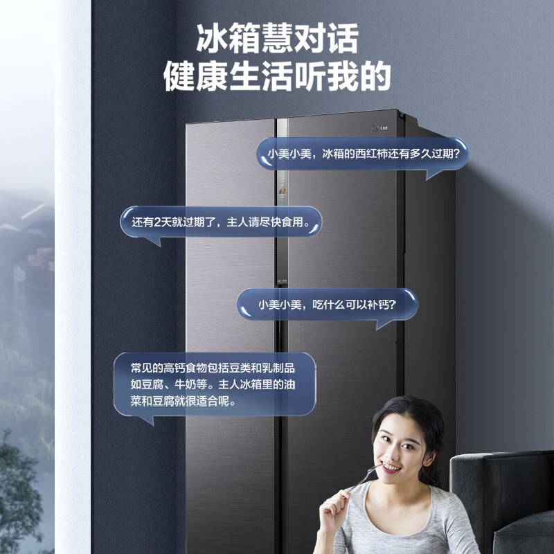 Midea 美的 冰箱 BCD-603WKPZMA(E) 603升 券后3729元