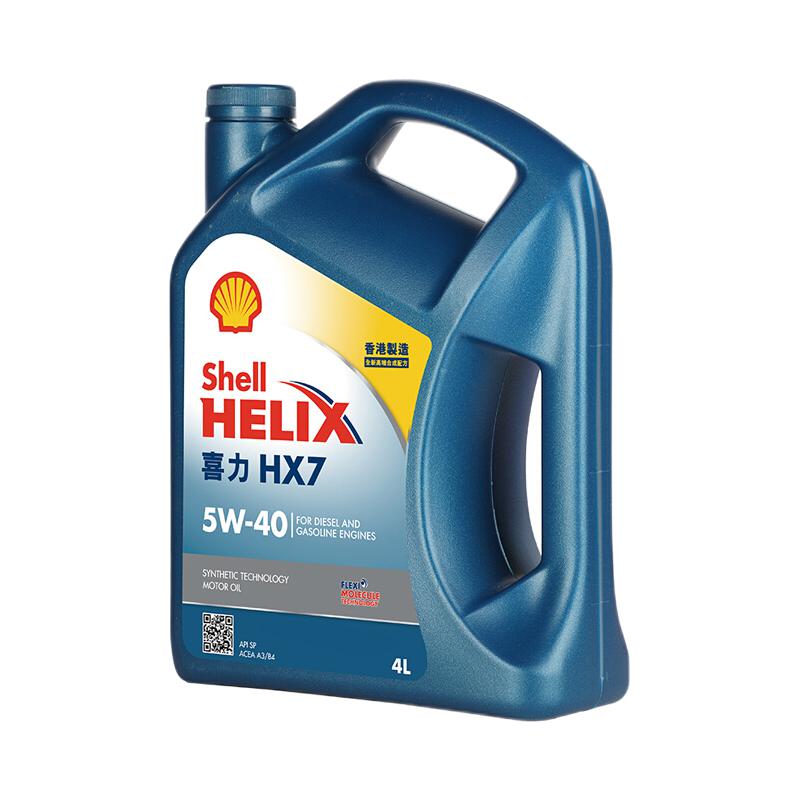 Shell 壳牌 HX7 蓝喜力 5W-40 SP级 半合成机油 4L 券后126.64元