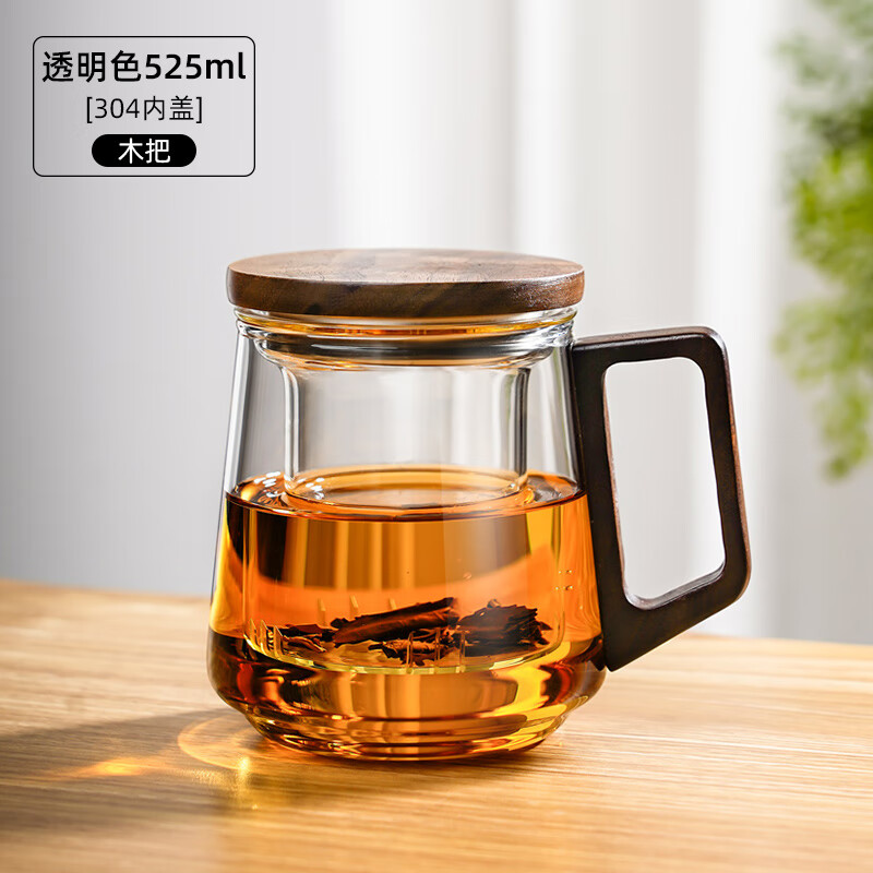 限移动端、京东百亿补贴：TiaNXI 天喜 观山茶水分离杯 透明色-525ml 39.9元