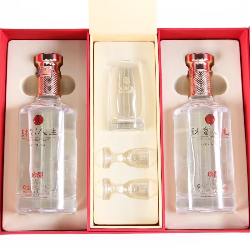 WULIANGYE 五粮液 52度浓香型白酒 500mL*2瓶 券后238元