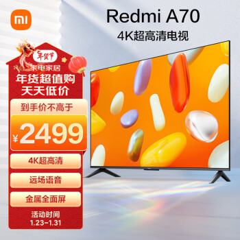 移动端：Xiaomi 小米 电视55英寸EA Pro55 3+32G液晶4K游戏平板电 55 EA Pro55