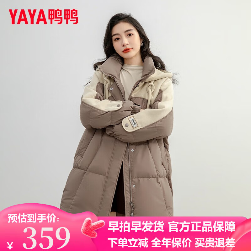 YAYA 鸭鸭羽绒服 女2023冬季新款宽松中长加厚外套HS 摩卡色 S 359元