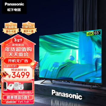 移动端：Panasonic 松下 TH-65LX560C 液晶电视 65英寸 4K