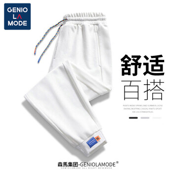 GENIOLAMODE 森马集团休闲裤男潮流运动休闲百搭系带束脚夏季薄款透气长裤