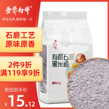 吾谷为伴 有机石磨黑米面 2kg