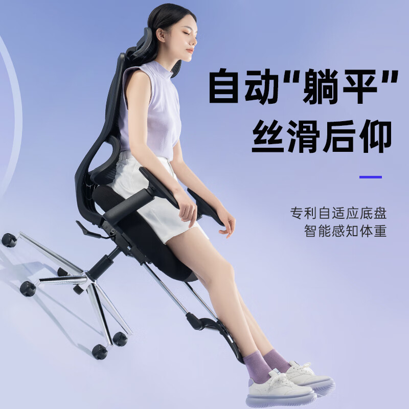 UE 永艺 MC-1151E 沃克PRO 人体工学电脑椅 黑色 带搁脚款 579元