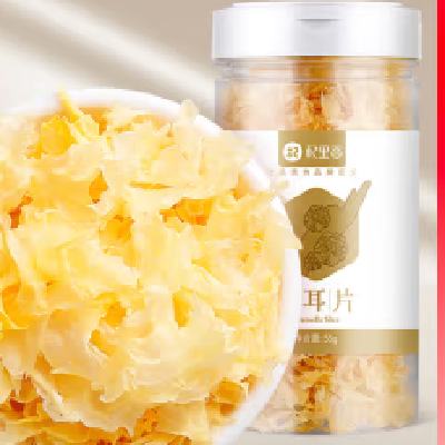 plus会员：杞里香 银耳片55g  3.33元