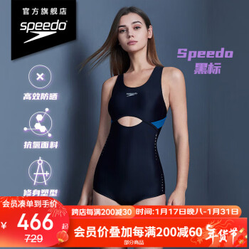 SPEEDO 速比涛 电气矩阵黑标 3.0 女子连体泳衣 813959H332 黑色/蓝色 32