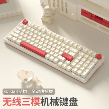 BASIC 本手 AK98三模客制化机械键盘 Gasket结构 无线蓝牙键盘 ￥160