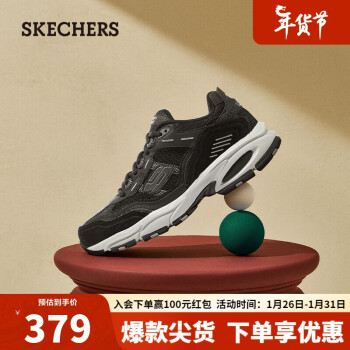 SKECHERS 斯凯奇 秋冬运动鞋厚底增高老爹鞋男休闲鞋237067黑色/炭灰色/BKCC43