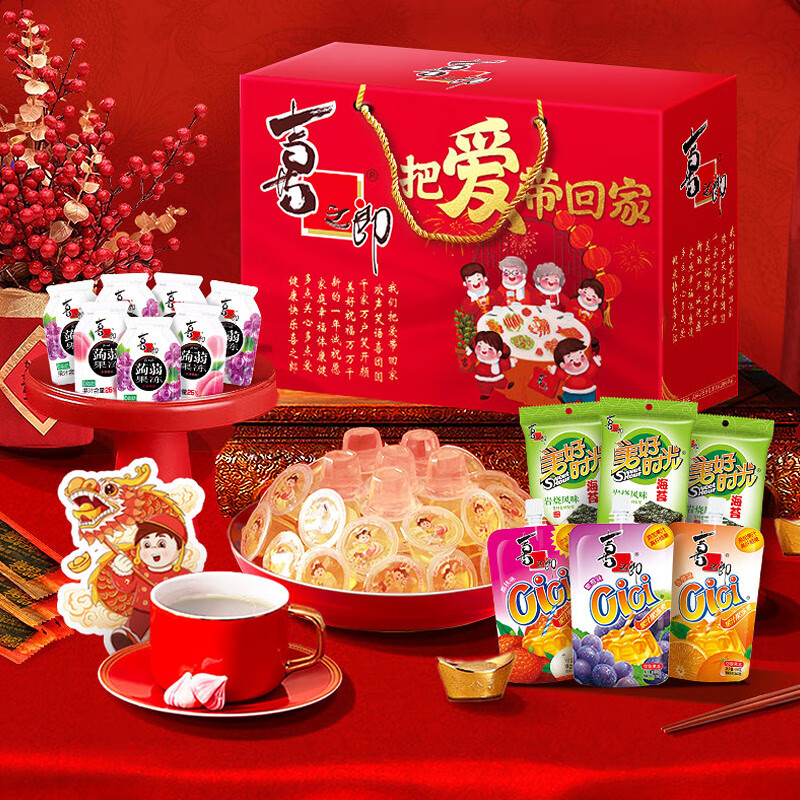XIZHILANG 喜之郎 果冻海苔年货礼盒 1846g 券后35.9元